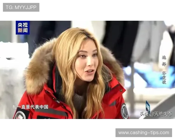 王濛赞谷爱凌轻盈优雅实至名归