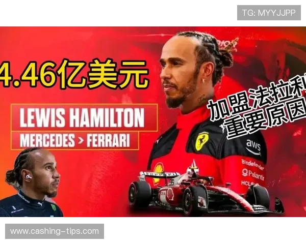 汉密尔顿称法拉利仍能追赶梅奔